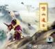 国产145部经典动画片美术片 超值装35元|店铺掌柜：jianjiayuan