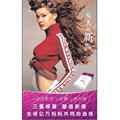 第二代强效型倍佳美美腹霜去除妊娠纹/收腹/消疤痕 买2送1包邮