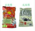 特价 国品海藻 国品牌海藻 200克 超级好用的面膜