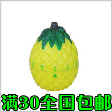 菠萝定时器 实用装饰皆可 满30元全国免邮