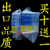 【打照片首选】买10送1 爱普生EX/EX2/EX3墨盒T050