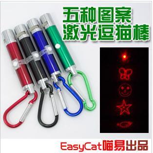 寵物用品貓玩具手電照明電子鐳射激光逗貓棒逗貓杆耍貓用促銷在類目 寵物/寵物食品及用品, 貓/狗玩具, 逗貓棒中 - 來自Buy2taobao.com提供專業的淘寶代購服務