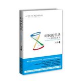 taobao english 13832442343