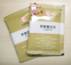 试吃装20G 台湾精选 台糖黑糖薑母茶姜茶 驱寒/缓痛经/防感冒