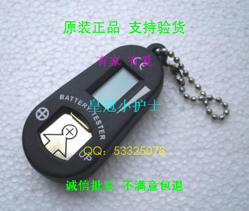 修表工具电池测量表 纽扣电池电量测量表 电子测电仪 电池测电器在类目 个人护理/保健/按摩器材, 各类配件, 家用保健器材配件, 其它家用保健器材配件中 - 来自Buy2taobao.com提供专业的淘宝代购服务