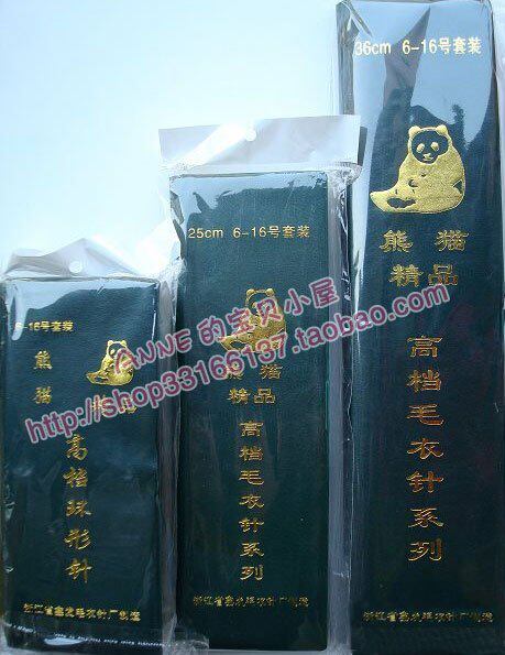 熊猫牌<em>毛衣针多少</em>钱,熊猫牌<em>毛衣</em>针网上专卖,熊