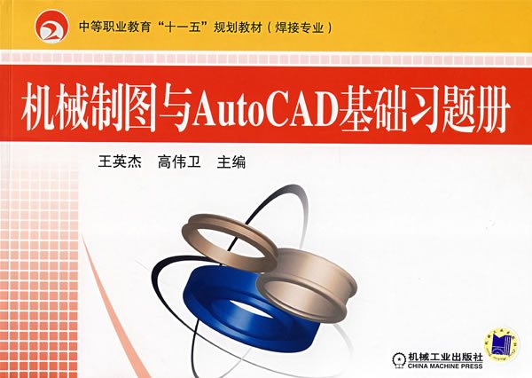 【全新正版】半导体物理与器件,【全新正版】