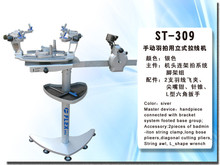 新品flex佛雷斯〓手动羽拍拉线机 ST-309『专柜正品.假一罚万』