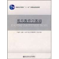 关于现代教育技术,推动职业院校素质教育的毕业论文的格式范文