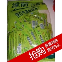 绿箭口香糖300克（约100片）袋装