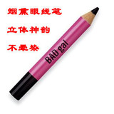 Benefit贝玲妃 坏女孩眼线笔 1.4ML 有盒子  立体神韵 不晕染