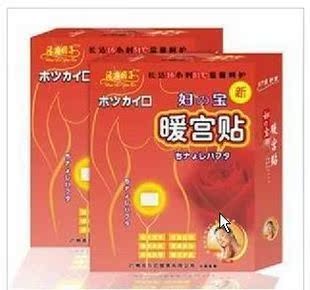 Woman's treasure Warm palace stickers Dysmenorrhea 14 hour 51 Close Care keep warm kneein the Home Daily , Thermal paste/Warmers/Warmers , Thermal paste category - from Buy2taobao.com to provide professional Taobao agent buy service