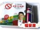 消保正品 美国金舰0吸烟 戒烟好产品 专柜验货 有防伪 特价包邮