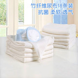 艾娜骑士-淘品牌 竹纤维婴儿 尿布18条装-送尿布带颜色随机