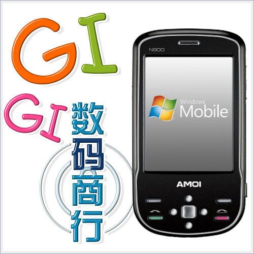 夏新N800 VGA+6.0+GPS 正品现货 智能导航 全国联保