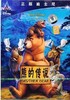 迪士尼经典动画片 熊的传说 盒装DVD 奥斯卡动画