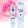 姿美堂 胶原蛋白原液 精华液秋冬补水护肤套装 保湿补水美白