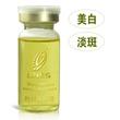 美白淡斑皇后，牛耳推荐~UNES叶杜果原液10ml 最<span class=H>新款</span>带防伪