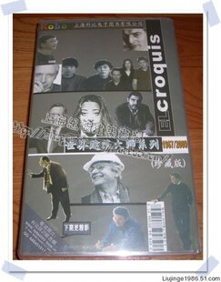 EL croquis 世界建筑大师系列（珍藏版）　CD40张