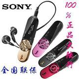 100%大陆行货 全国联保 MP3 索尼NWZ-B152F 2GB  送实用礼品

优惠2%返利:0.0402