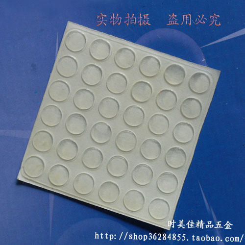 防碰粒‖防撞粒‖防碰垫‖防碰撞胶粒‖消声粒‖消音粒‖0.2元/粒|msdalam kategori bahan binaan asas, Home Hardware, Furniture Hardware, zarah koloid kemalangan - dari Buy2taobao.com untuk memberikan perkhidmatan ejen Taobao profesional membeli