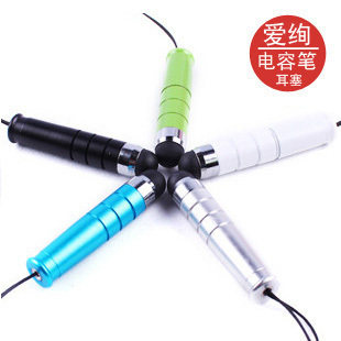 爱绚 <span class=H>a</span><span class=H>520</span> s510b s7500 s8600 索爱 魅族 手写笔 电容笔 触屏笔