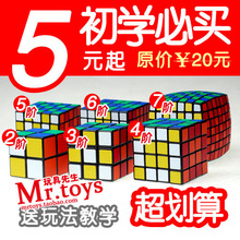 特【圣手】二 三 四 五 六 八ZWD七阶弹簧结构 智力魔方 益智玩具