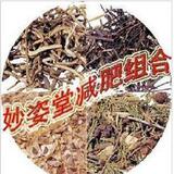 妙姿堂减肥瘦身组合,资深专家全程一对一指导！!