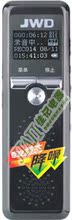 JWD京华数码一键录音笔DVR 909N 4G FM 定时声控 金属壳 顶级降噪