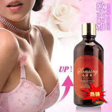 冲冠特价欧莱雅圣诗妮品牌美胸提升复方精油编号SD24