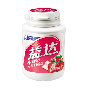  【天猫超市】 益达 木糖醇清爽草莓40粒无糖口香糖 56g/瓶