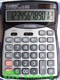 ■大号■卡西欧（CASIO）办公商务型计算器，太阳能+电池/双电源