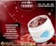 红酒面膜60ml
