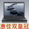 ȫ�� �����콢 HP 6710b ˫��T4300 2G 320G ���� ���� ���� ָ��