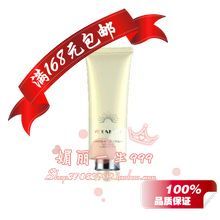 满168元包邮！法兰林卡法兰琳卡专柜正品 隔离防晒露 草本美白