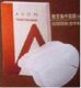 Avon雅芳集中面膜6组盒
