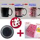 冲5钻==送彩盒+杯盖==促销变色杯 魔幻杯子定做/定制中 22.8元