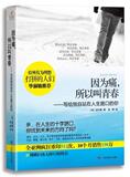 taobao english 14208437690