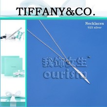 Tiffany plumas blanco de 18K colgante de oro con 20 pulgadas de collar.  Tiffany / Tiffany