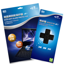 联想Thinkpad SL300,SL400,SL410,SL410k 键盘膜+防眩屏幕膜 套装