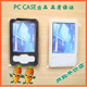 ※冲肆钻※PC CASE-魅族M6 硅胶套★魅族M6 SL/TS保护套!