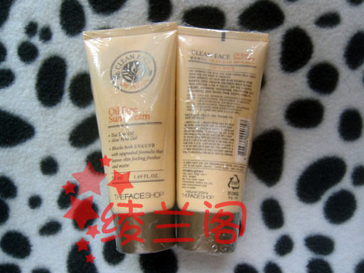 ^绫兰阁^THE FACE SHOP毛孔无油防晒