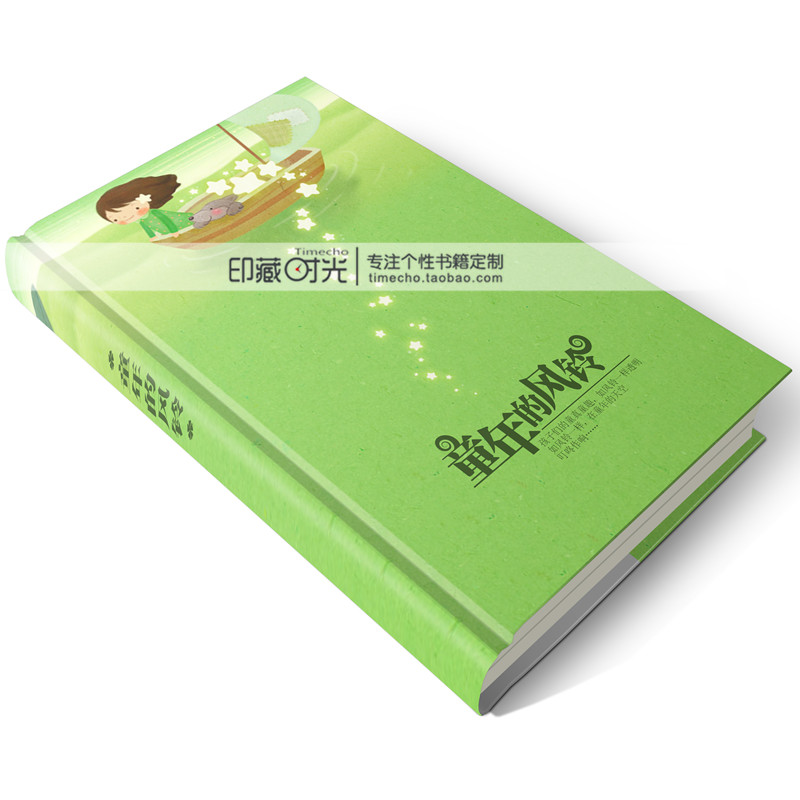 独家 1-6年级小学生作文集定制 班集作文 内容