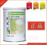 国产安利纽崔莱蛋白质粉400克 国产安利蛋白粉国产400g 支持验货