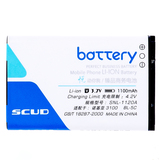 原装 飞毛腿 BL-5C 诺基亚NOKIA 6267 1100MAh 蓝梦电池 正品