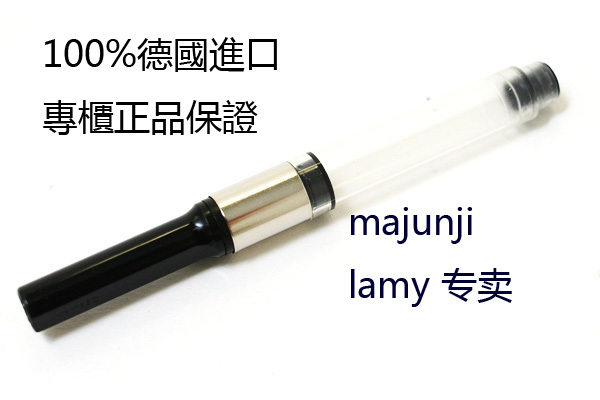 German original LAMY Lamy Z24 Ink absorption Z26 The ink Hunters/Star pen Ink absorptionin the Electronic Dictionary/Electronic paper book/Stationery , Pens/Writing Tools , Pen category - from Buy2taobao.com to provide professional Taobao agent buy service