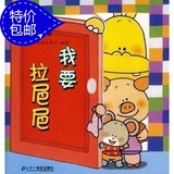 taobao english 2734040648
