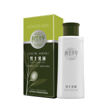 【专柜正品】相宜本草 男士乳液(面霜）  保湿