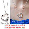 宋慧乔最爱正品TIFFANY水滴心心扉项链925纯银销售冠军