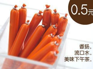  小不点 宠物火腿肠 训导用品 猫狗香肠 猫狗鱼肉火腿肠 狗香肠
